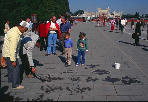 Perishable Art: writing with water on pavement.