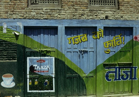 Shop gate, Kathmandu, Nepal.